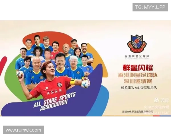 邀请赛群星闪耀商业与竞技结合